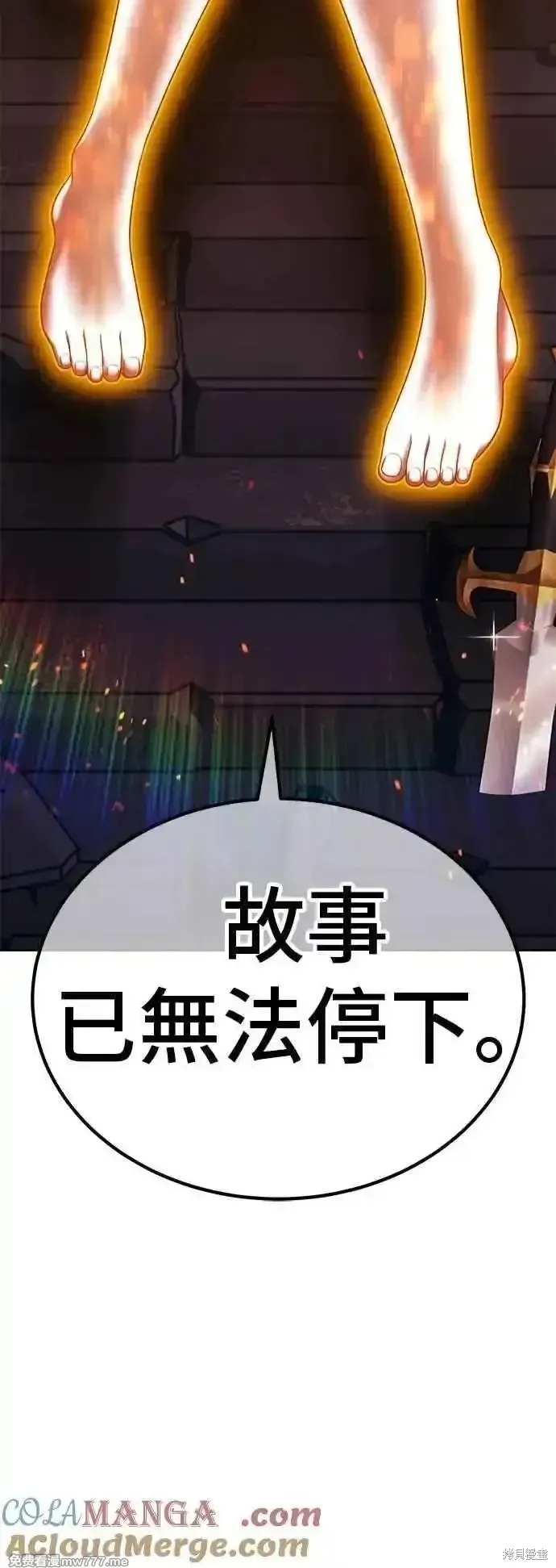 第二季 第47话80