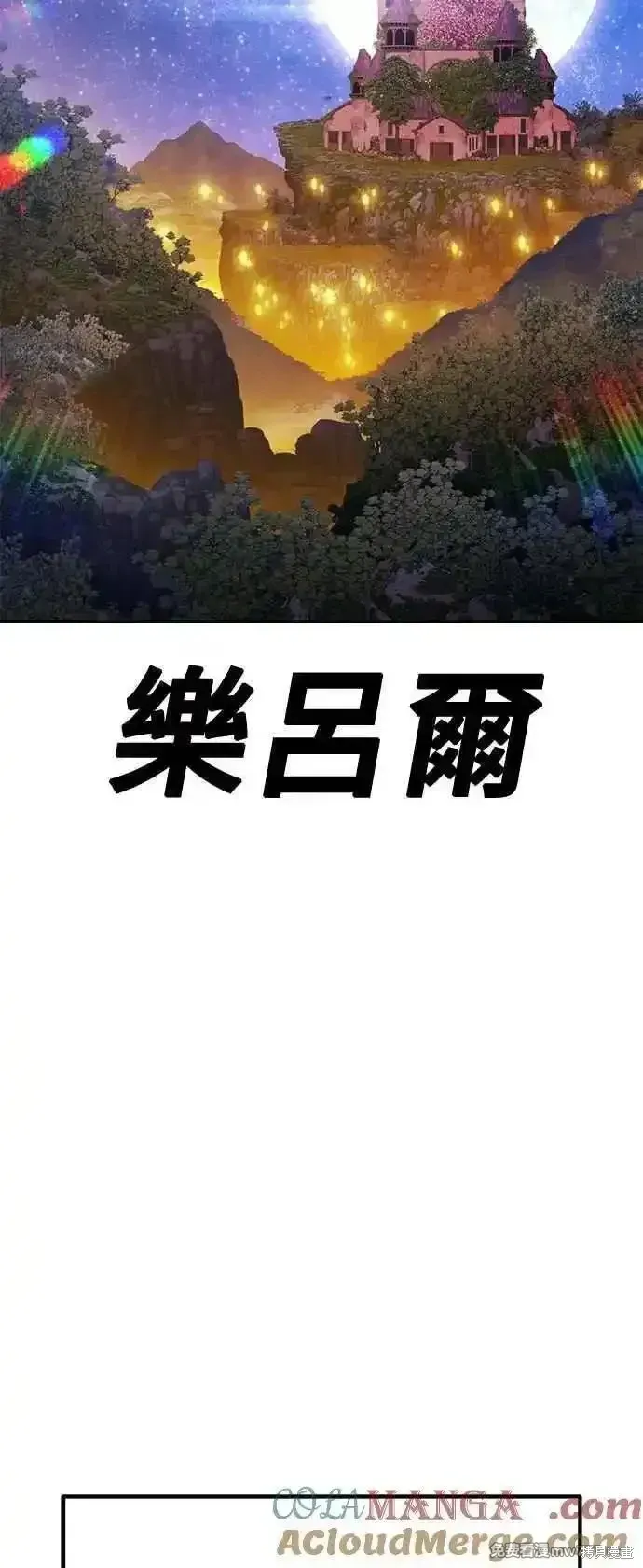 第二季 第41话248