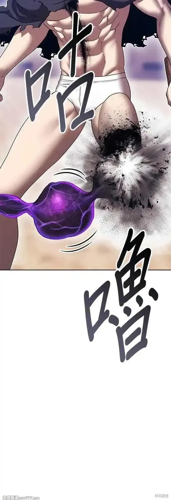 第二季 第46话87