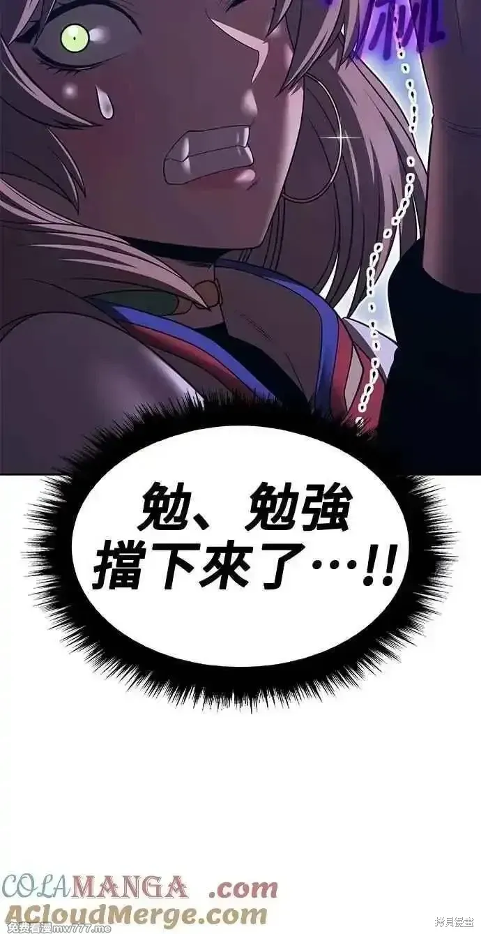 第二季 第41话32