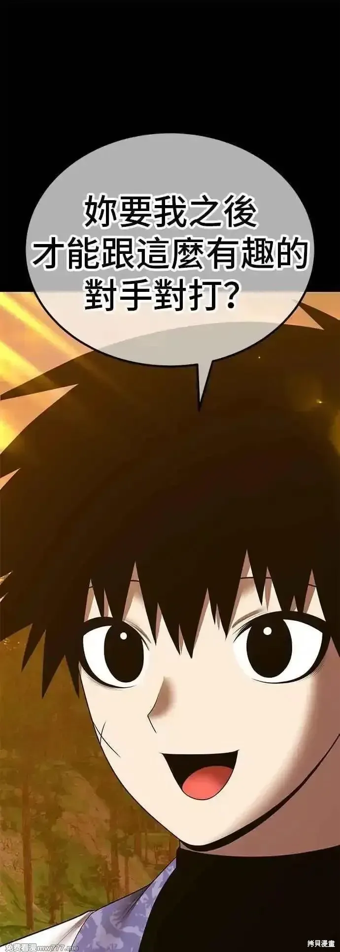 第二季 第49话119