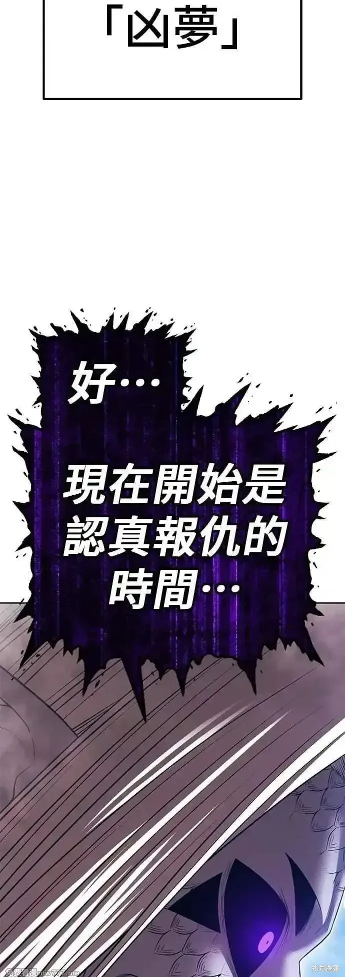 第二季 第44话193