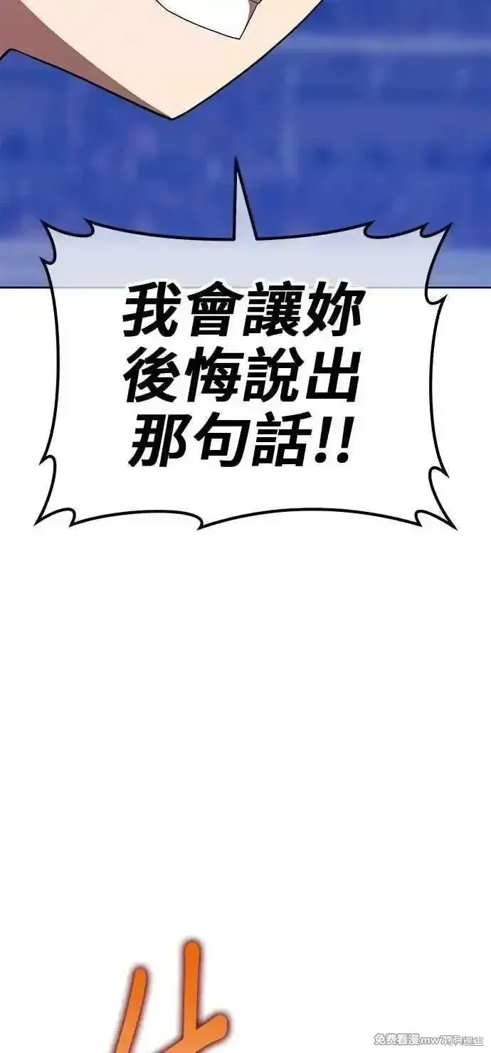 第二季 第43话43