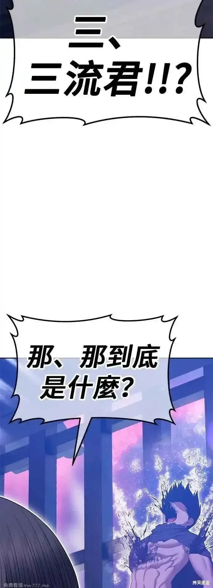 第二季 第50话97