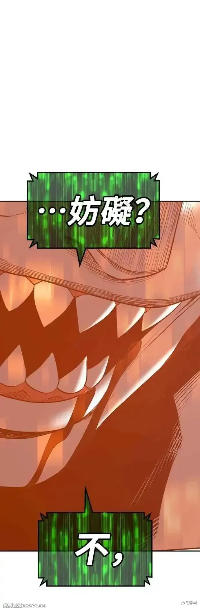 第二季 第46话174