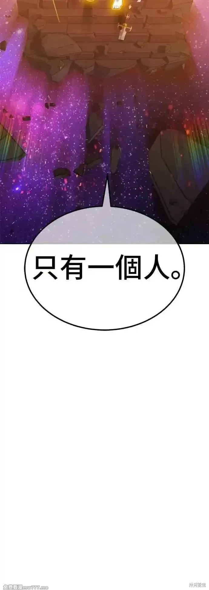 第二季 第47话78
