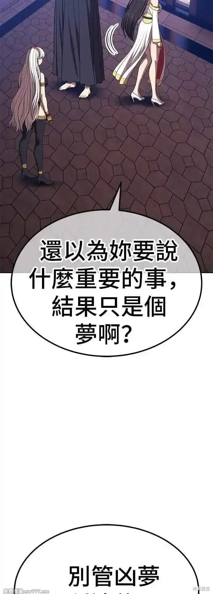 第二季 第44话50