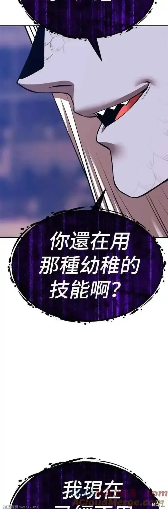 第二季 第44话176