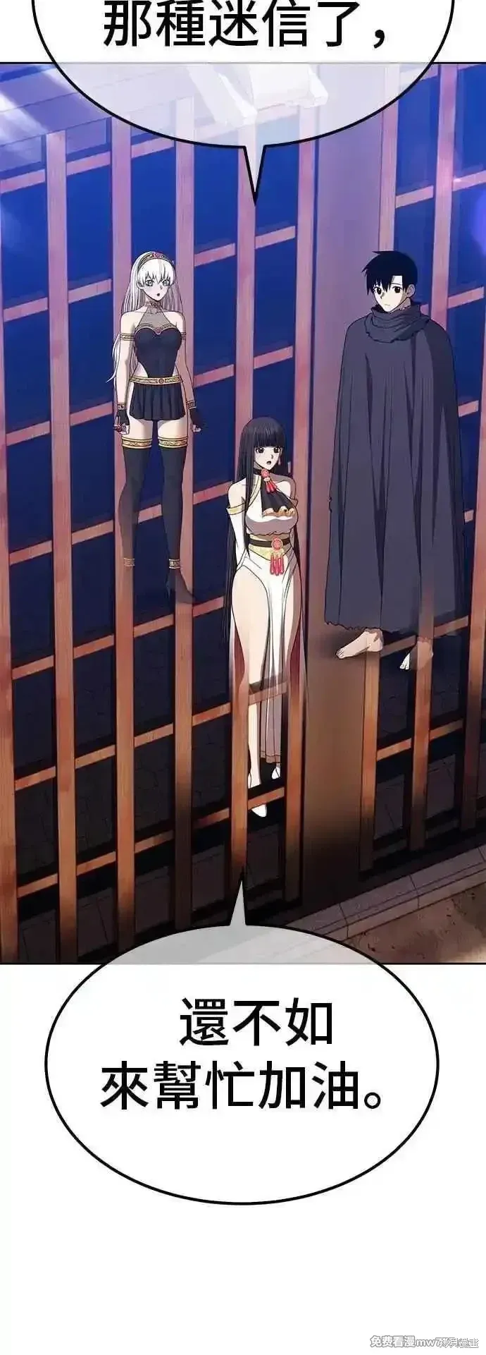 第二季 第44话51