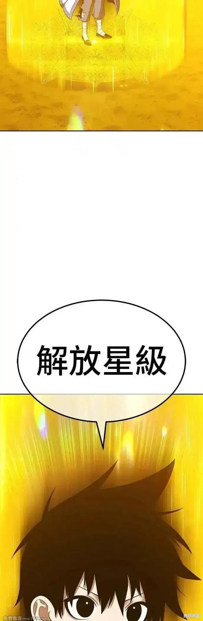 第二季 第49话139