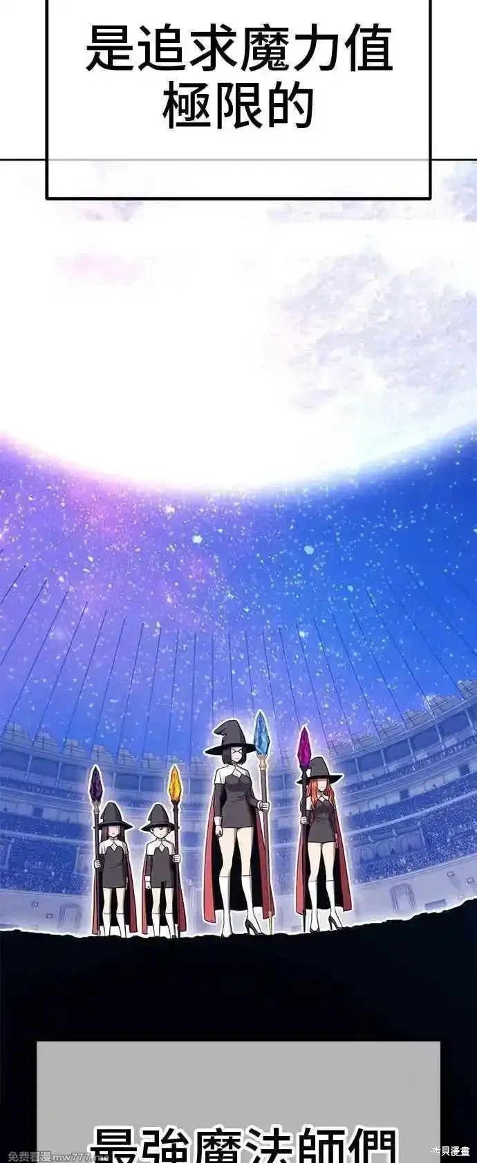 第二季 第41话249