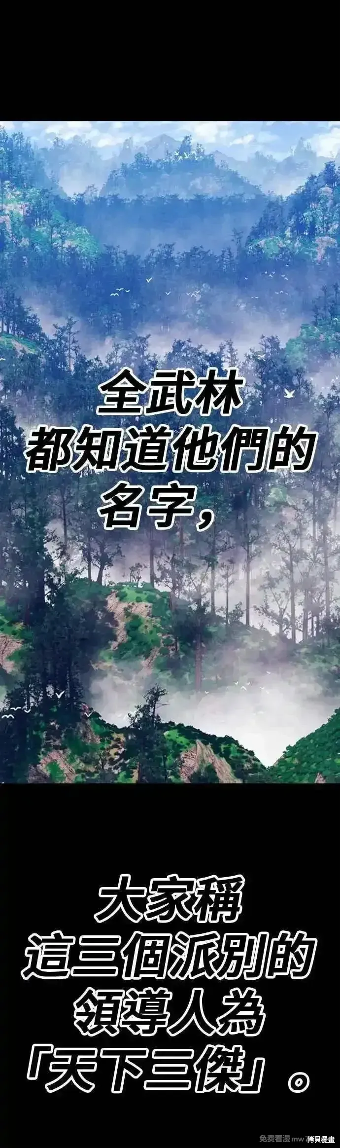 第二季 第48话107