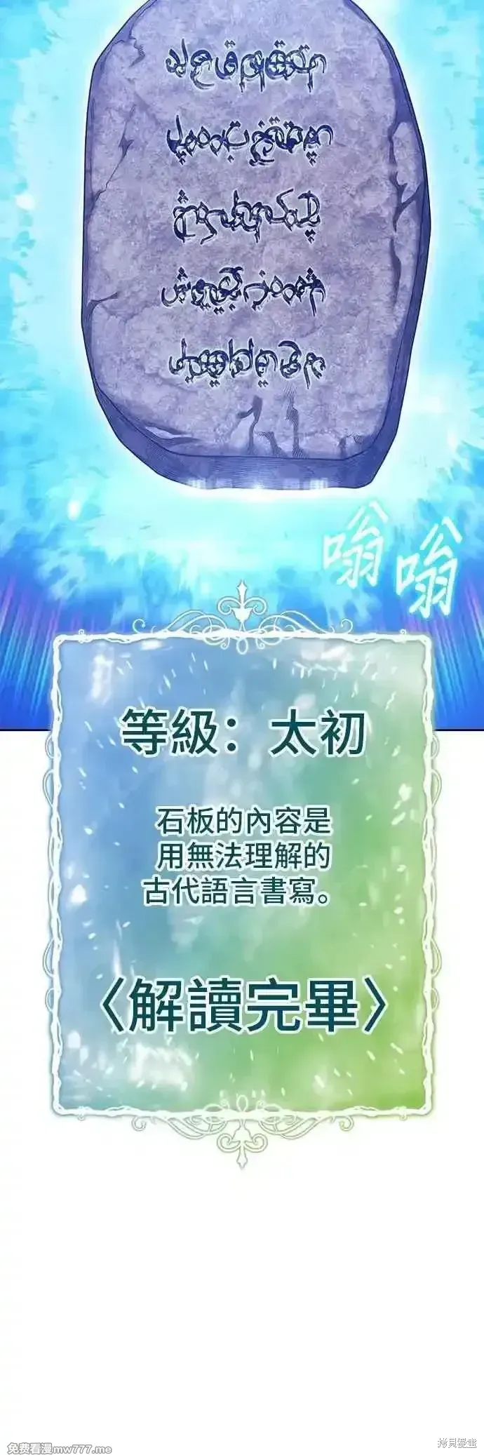 第二季 第51话115