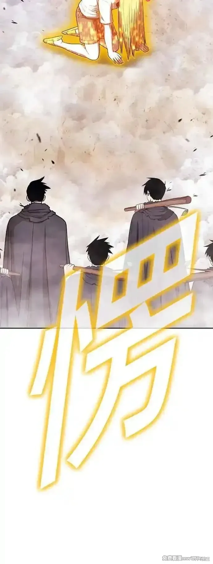 第二季 第46话199