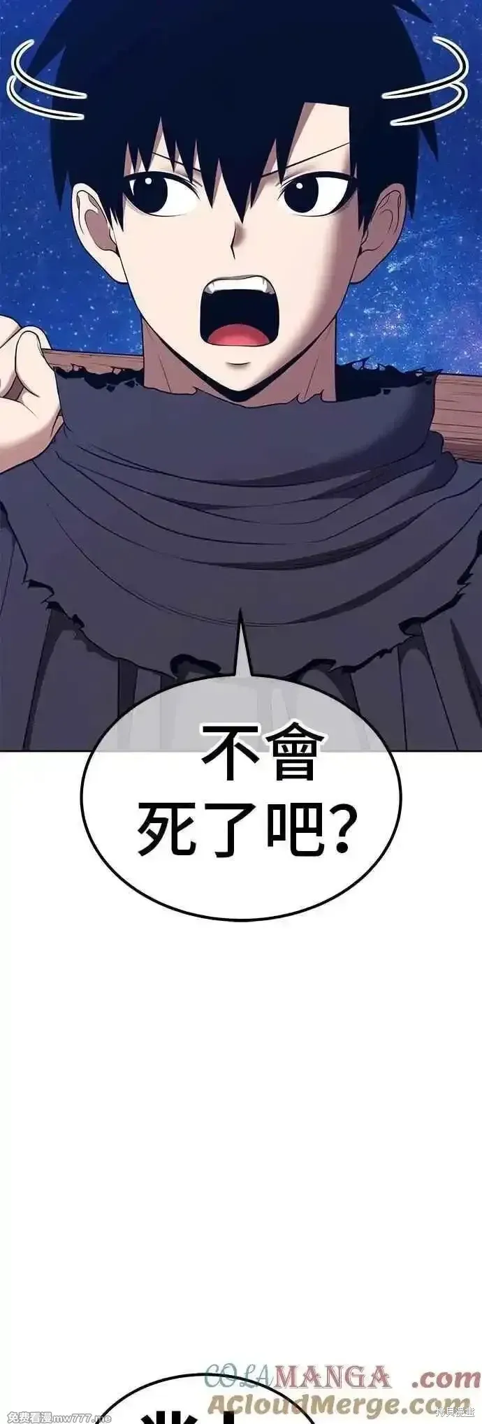 第二季 第51话172
