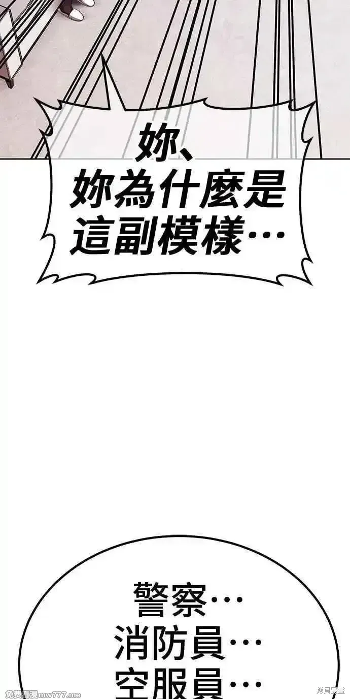第二季 第42话45