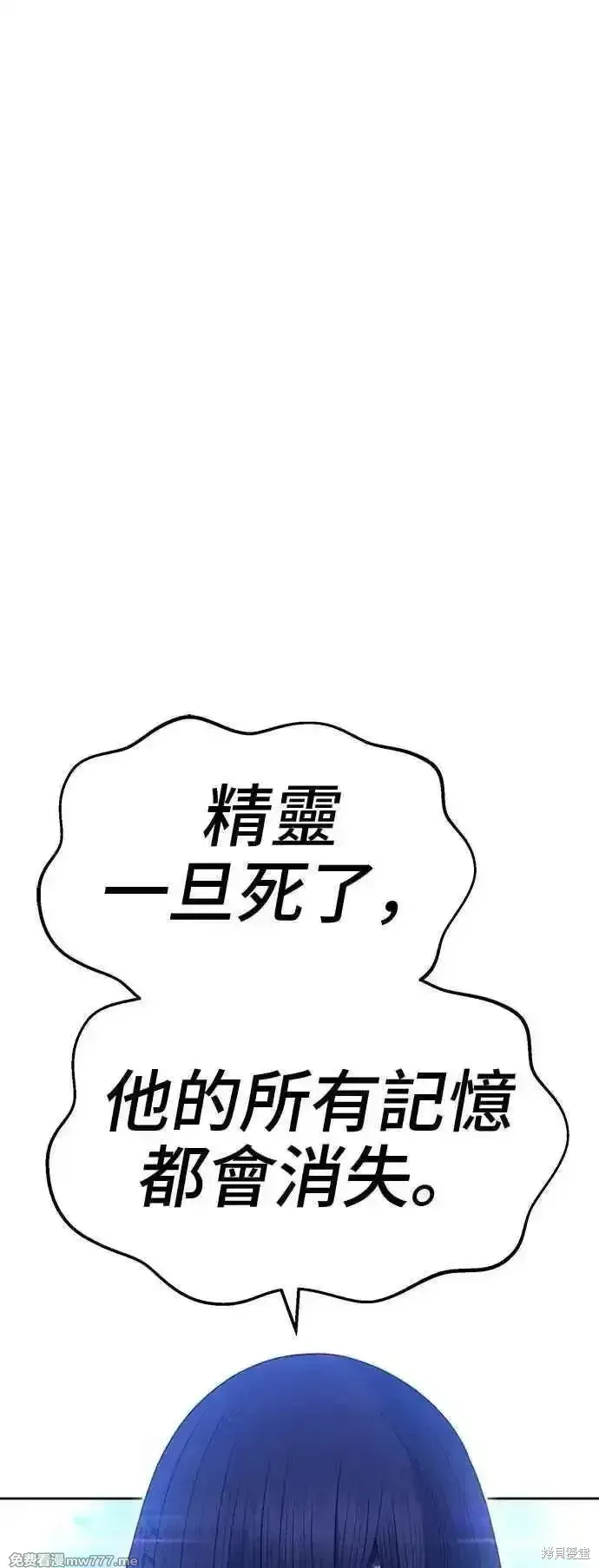 第二季 第40话1