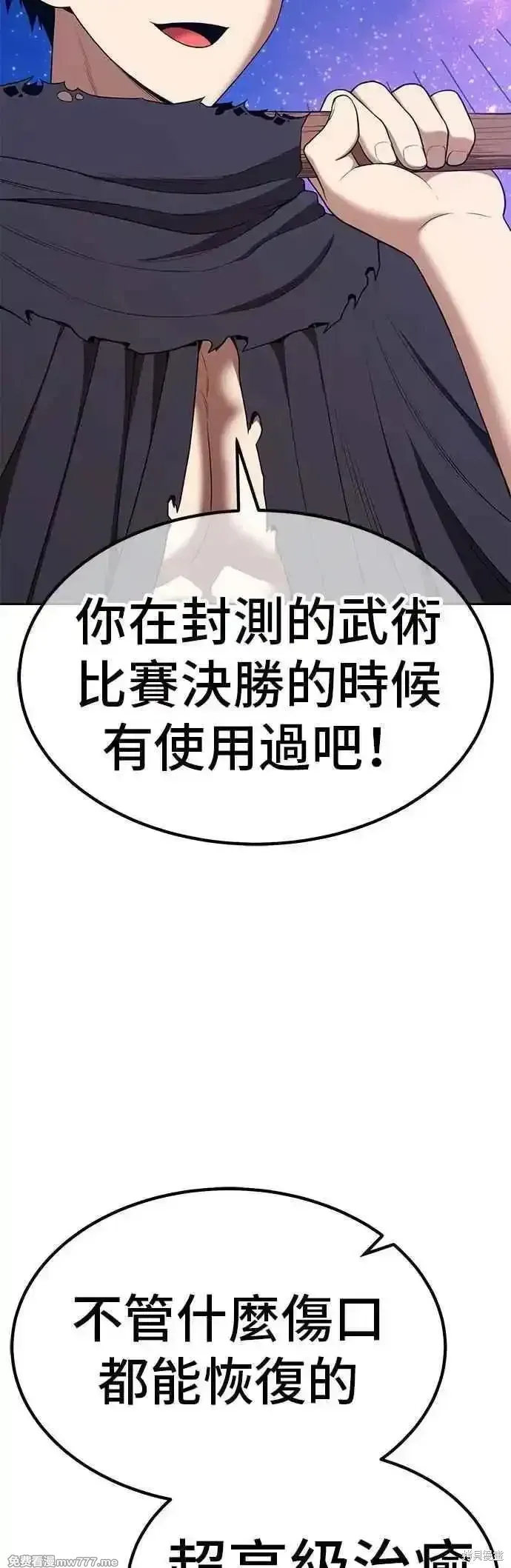 第二季 第49话30