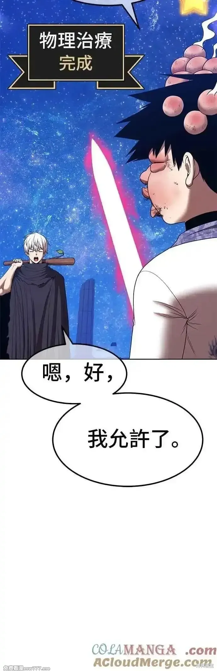 第二季 第51话64