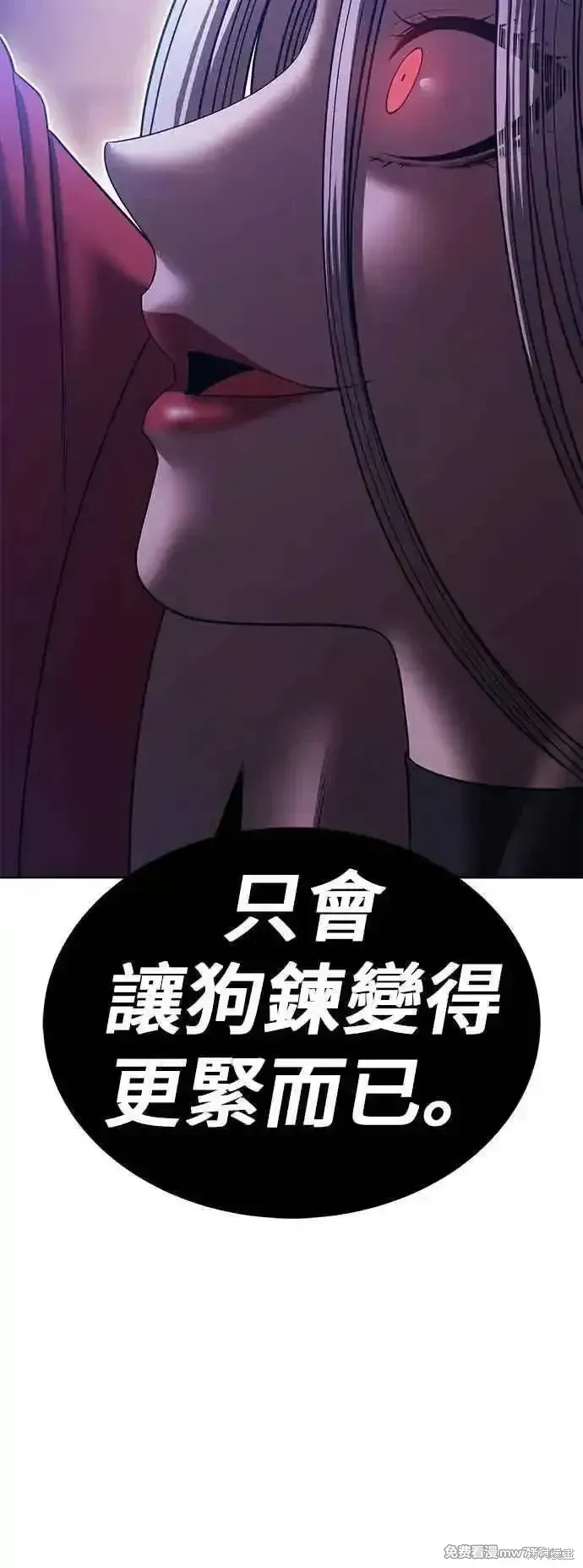 第二季 第46话49