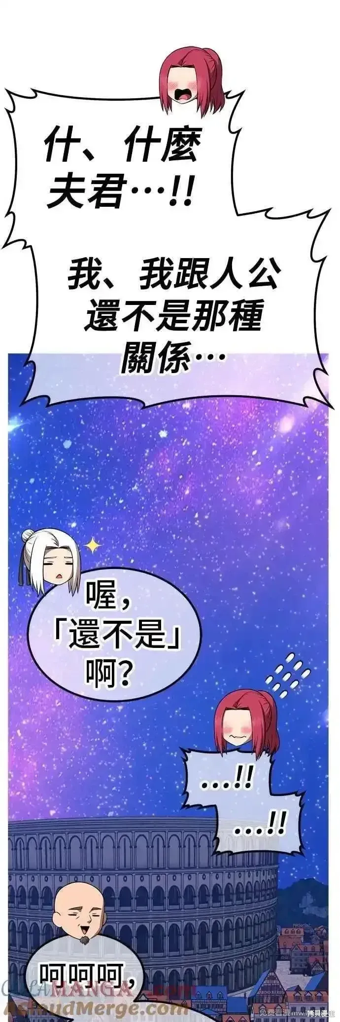 第二季 第48话76