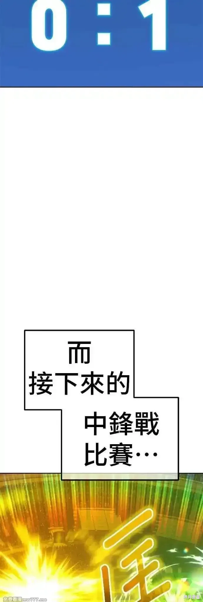 第二季 第44话94