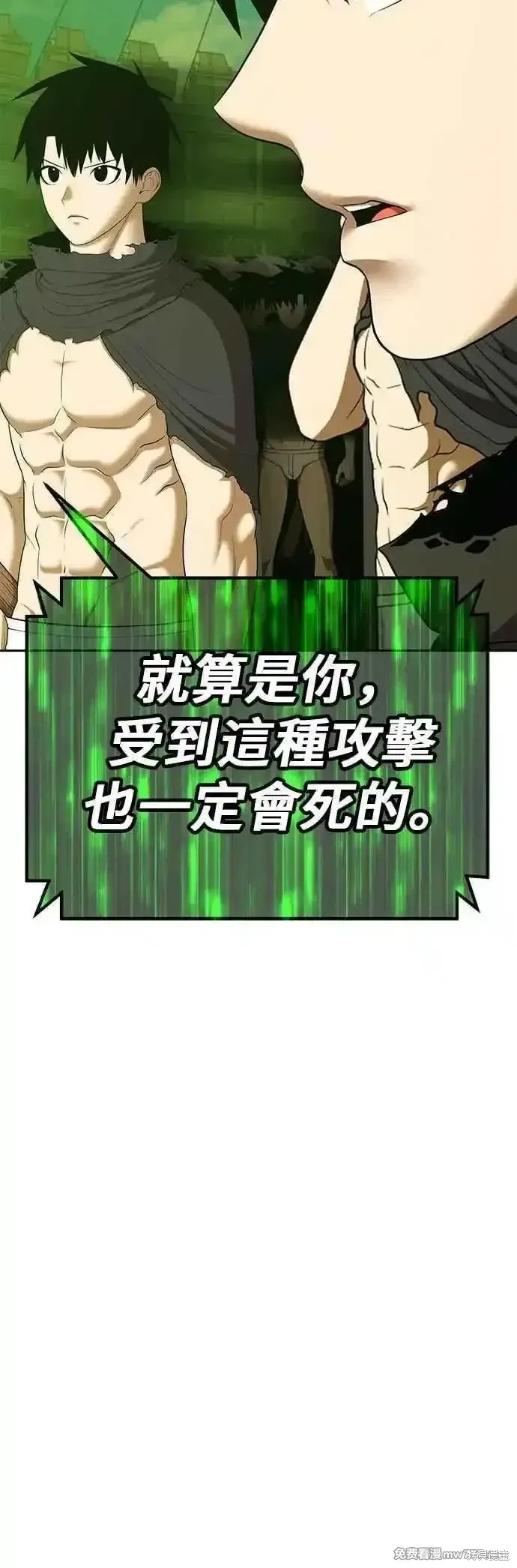 第二季 第46话182