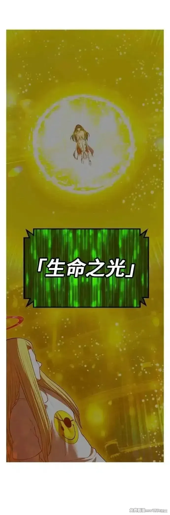 第二季 第46话179