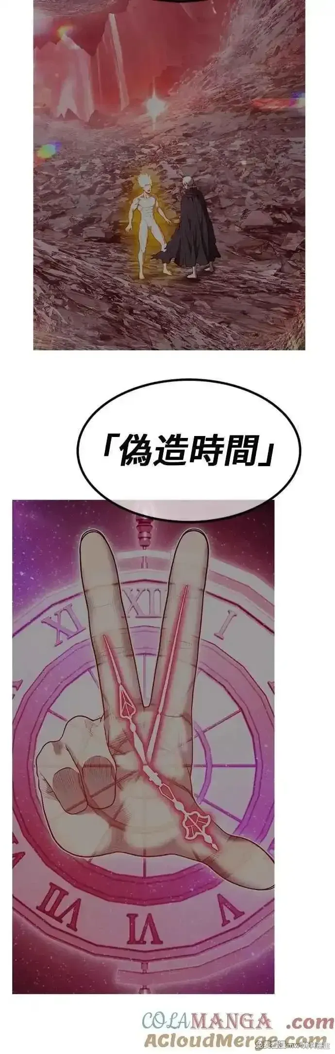 第二季 第51话104
