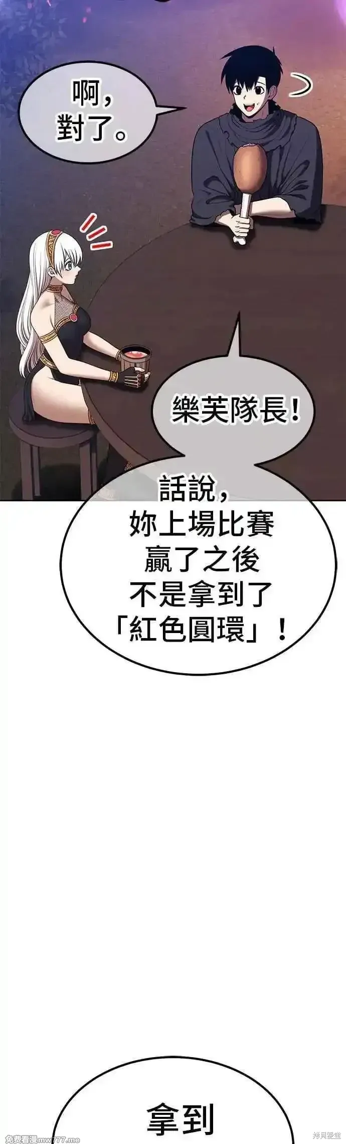 第二季 第47话55