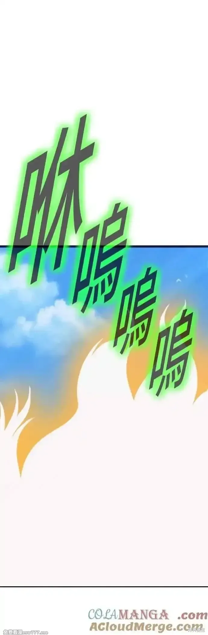 第二季 第46话168
