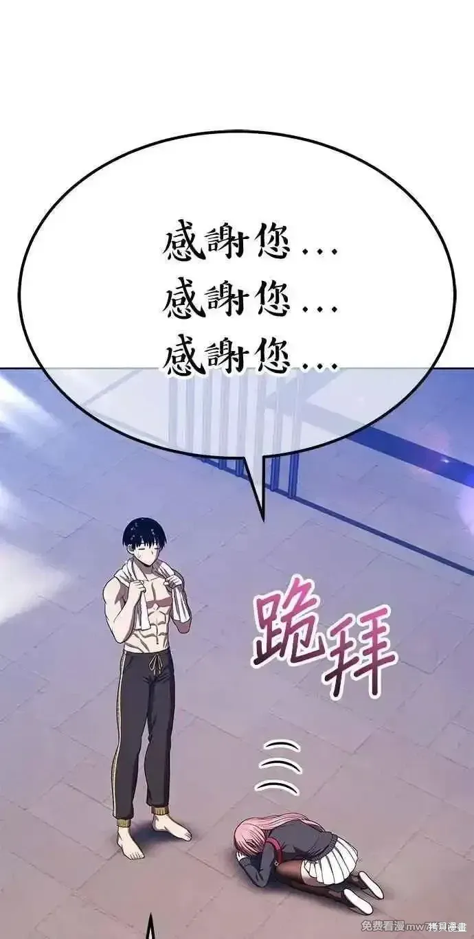 第二季 第42话31