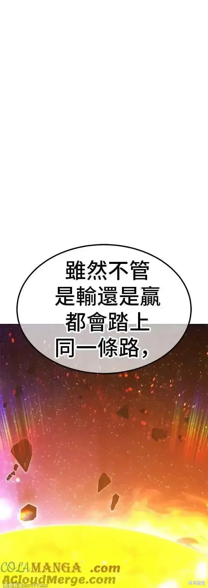 第二季 第47话76