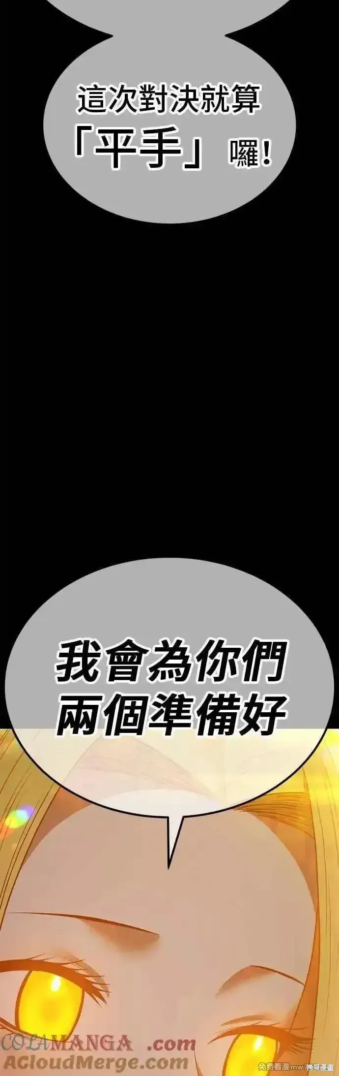 第二季 第49话116