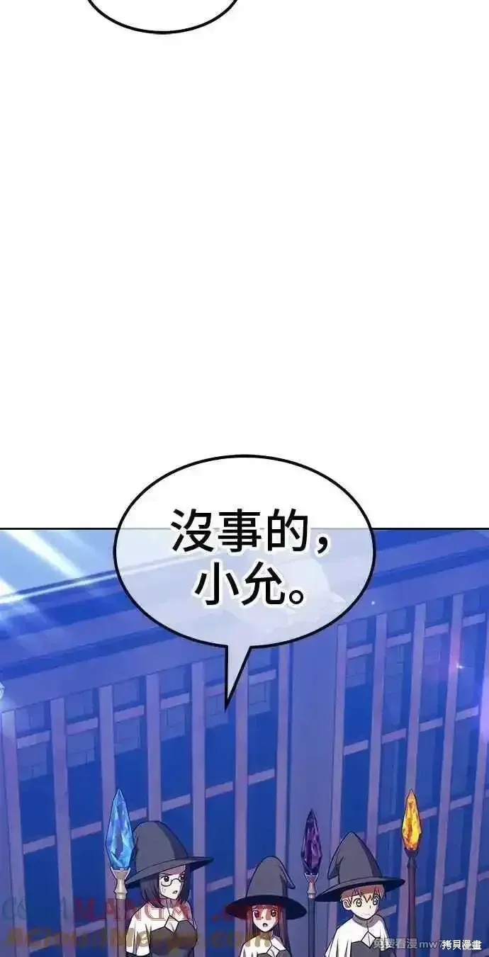 第二季 第43话256