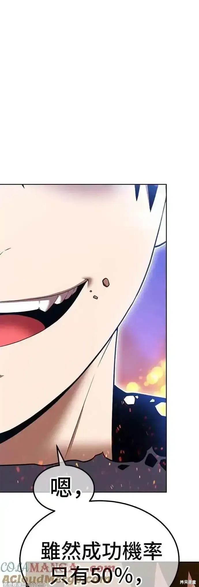 第二季 第47话68