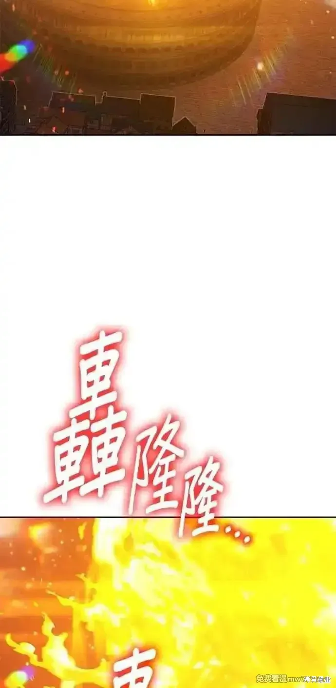 第二季 第43话14