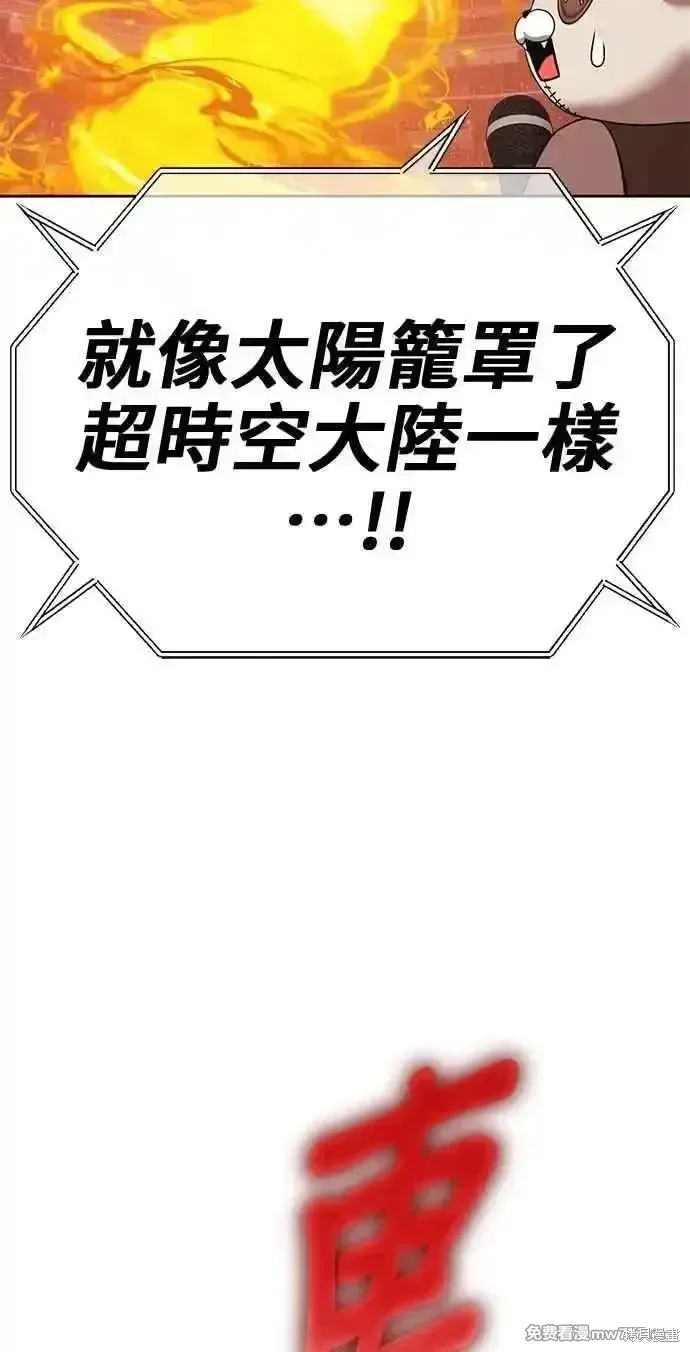 第二季 第43话111