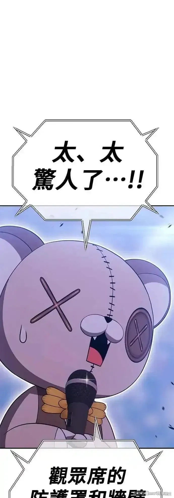 第二季 第49话181