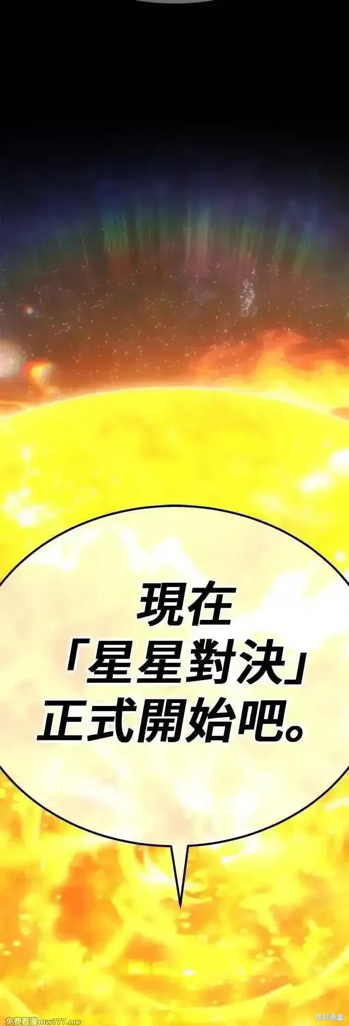 第二季 第49话206