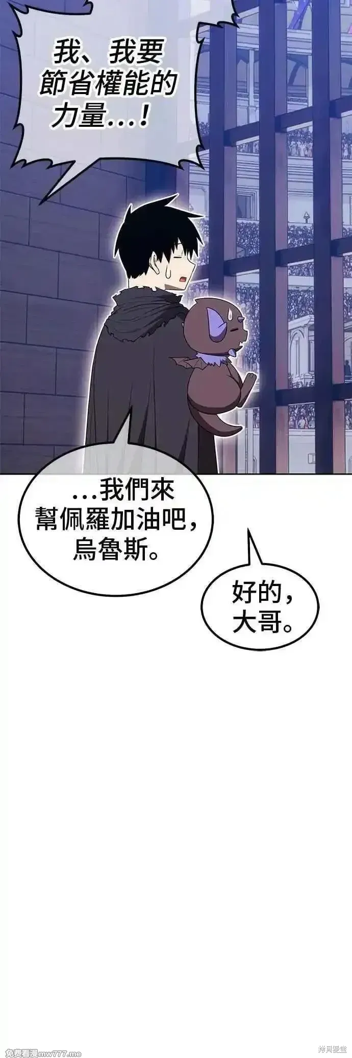 第二季 第40话117