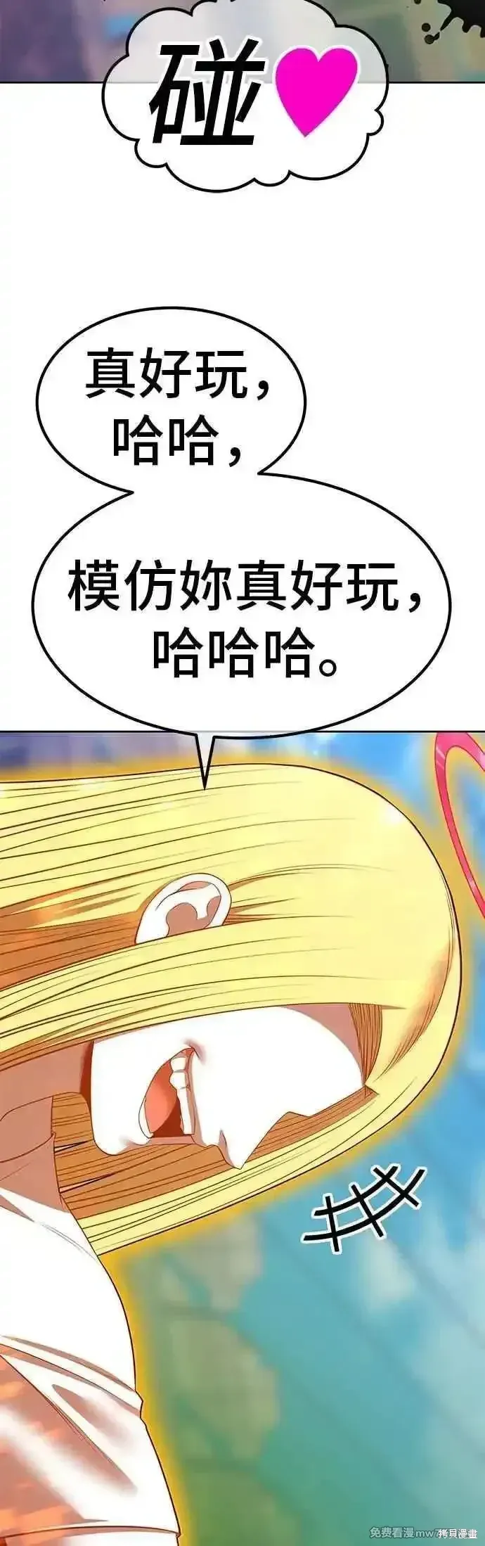 第二季 第44话123