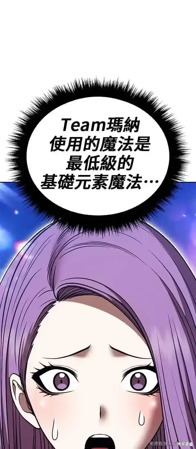 第二季 第41话243