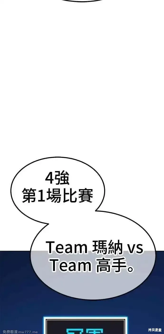 第二季 第42话118