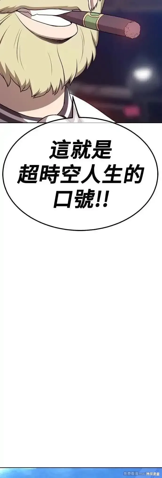 第二季 第47话146
