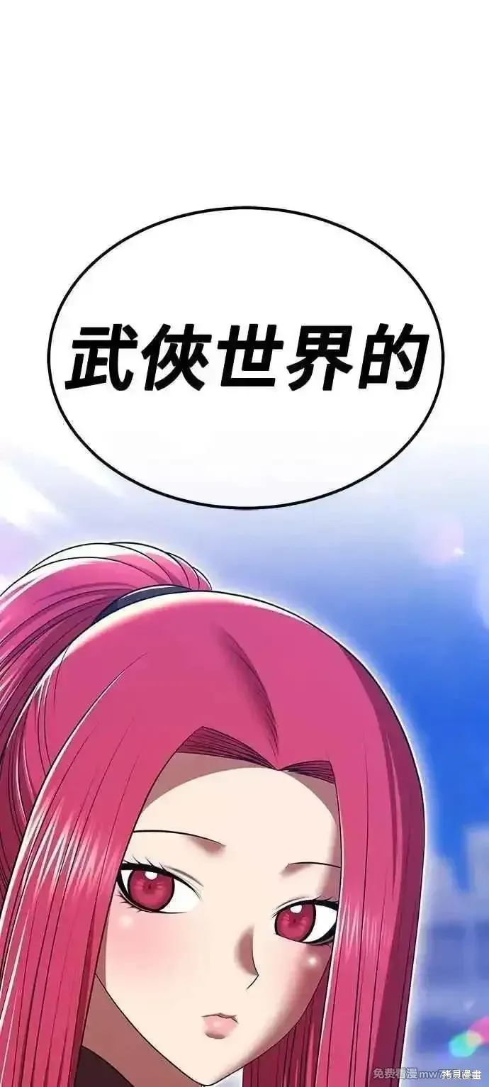 第二季 第42话239