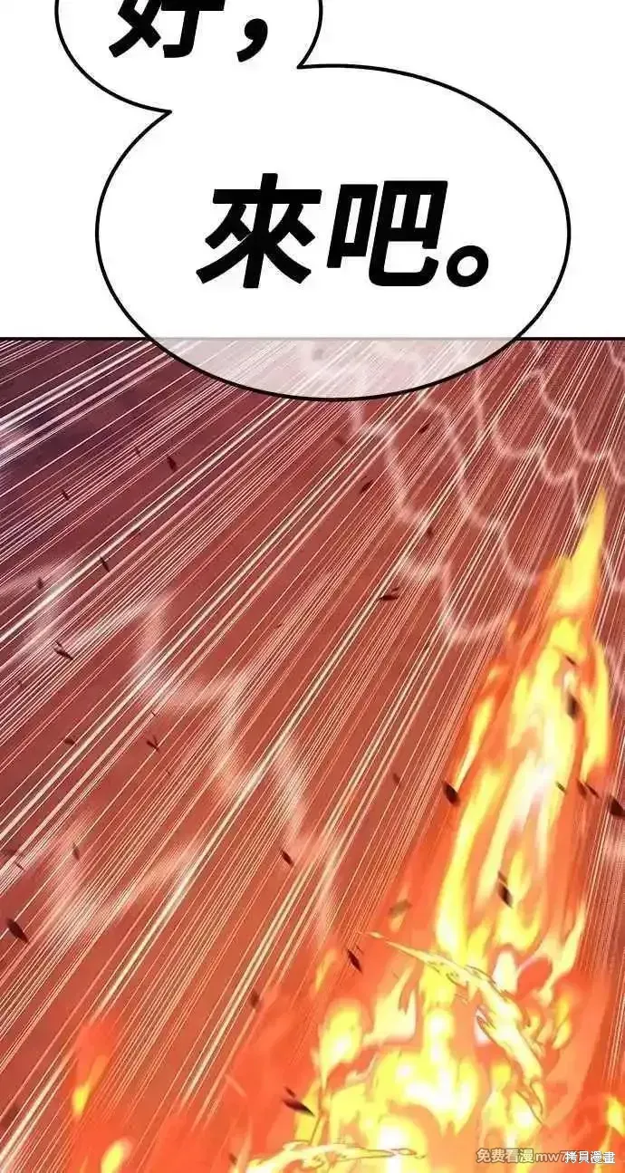 第二季 第43话133