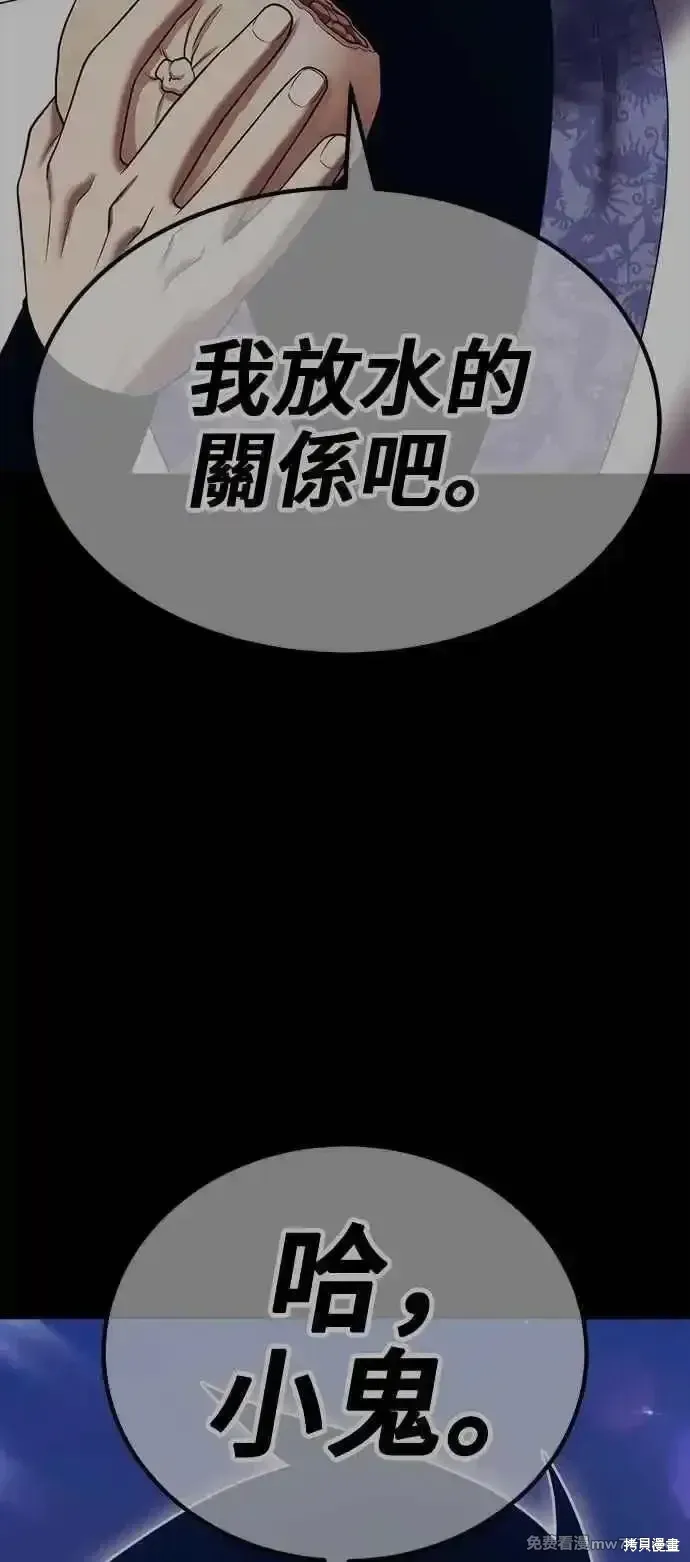 第二季 第42话206