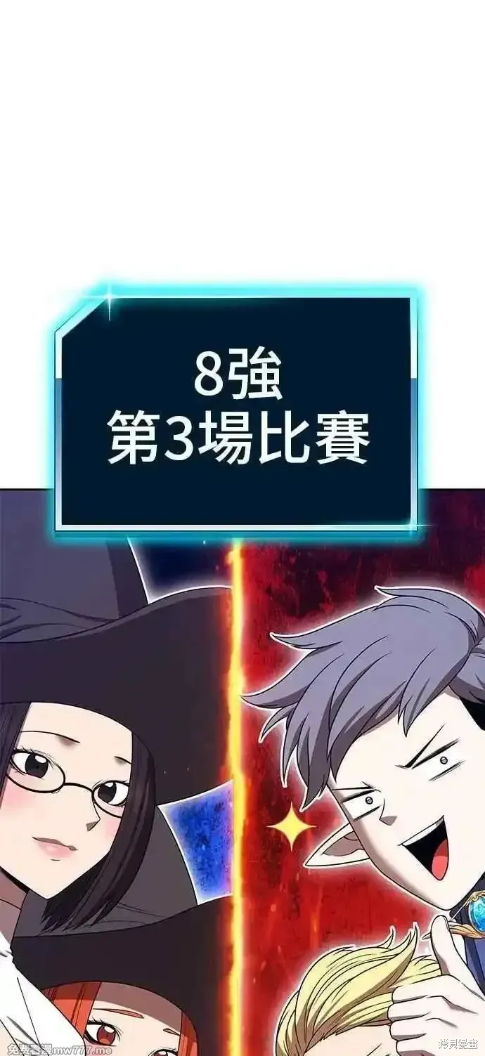 第二季 第41话210