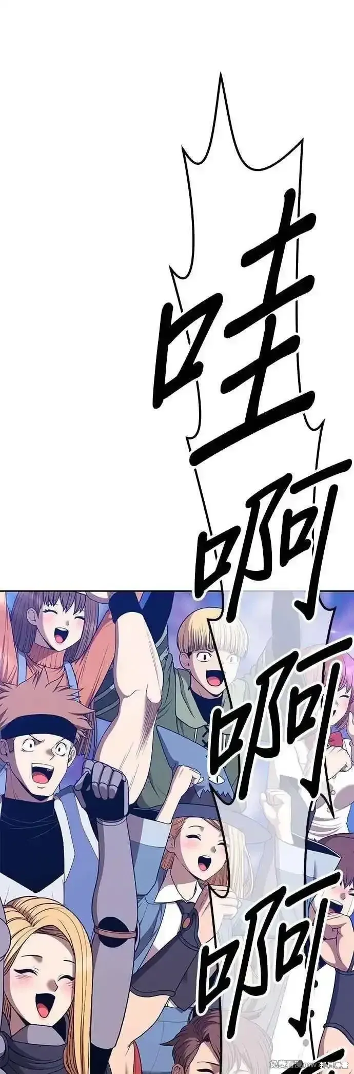 第二季 第47话93